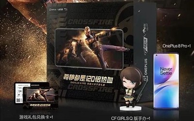 战个痛！一加8 Pro穿越火线手游限定礼盒今日开售