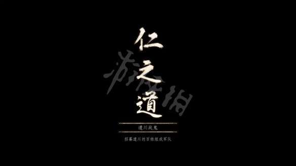 游侠网