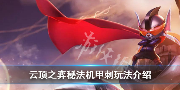 游侠网