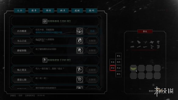游侠网