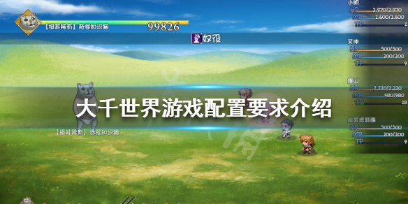 游侠网
