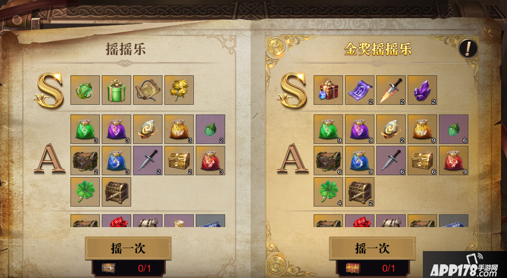 猎魂觉醒