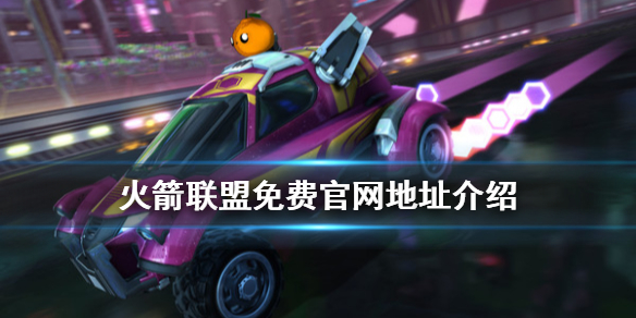 游侠网