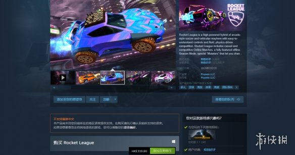 游侠网