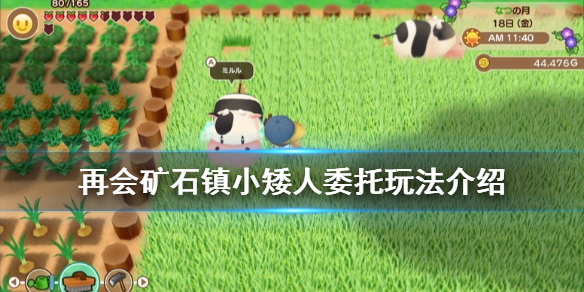 游侠网