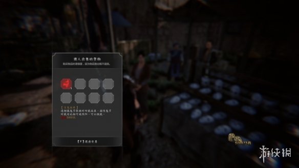 游侠网