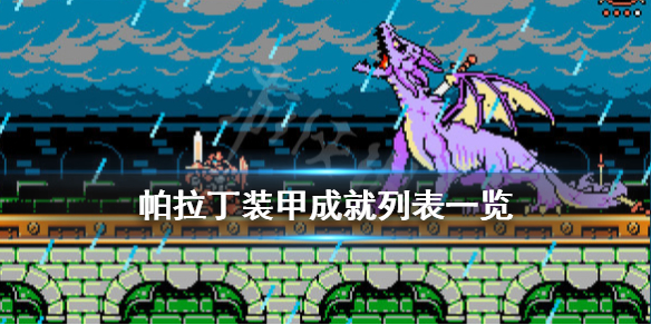 游侠网
