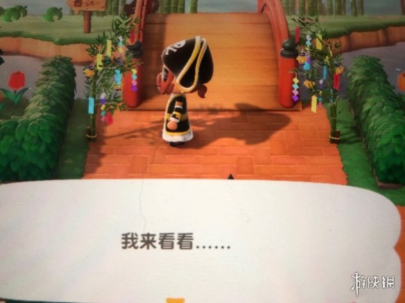 游侠网