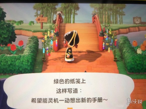 游侠网