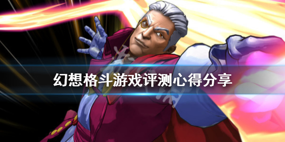 游侠网