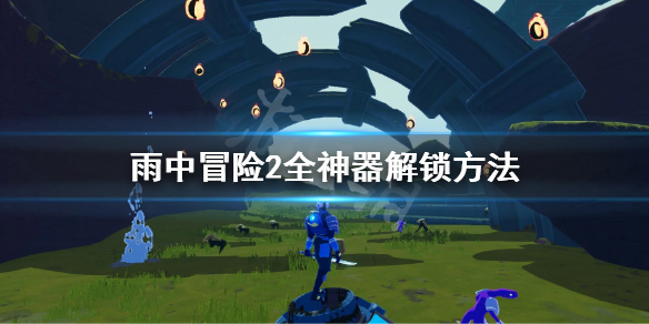 游侠网