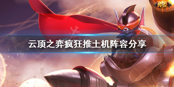 游侠网