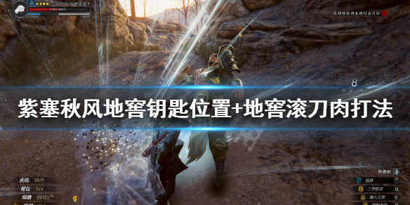 游侠网