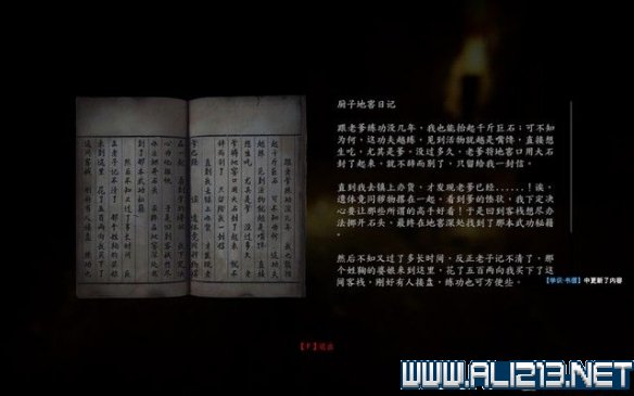 游侠网
