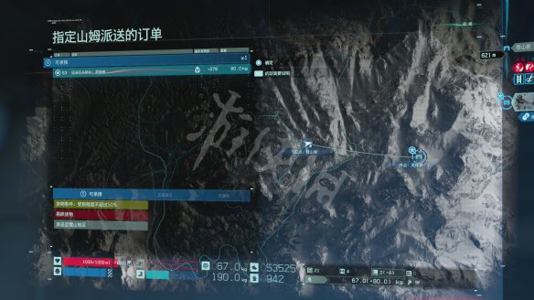 游侠网