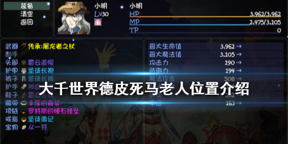 游侠网