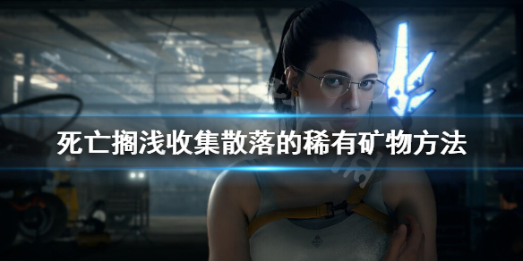 游侠网