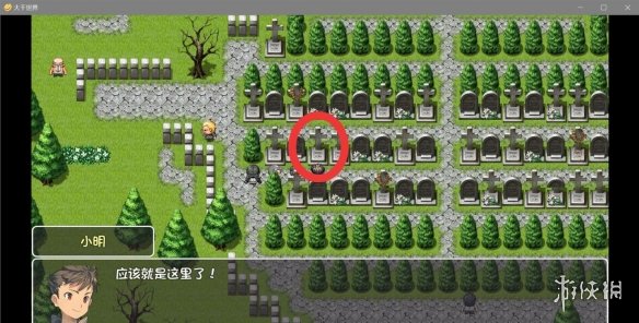 游侠网