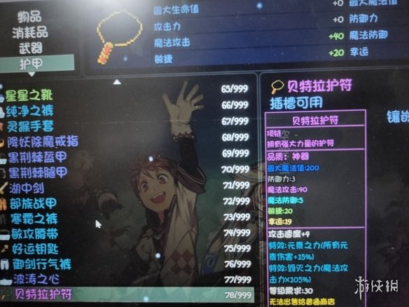 游侠网