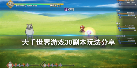 游侠网