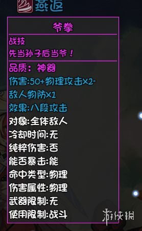 游侠网