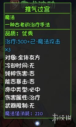 游侠网