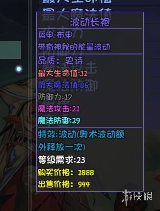 游侠网