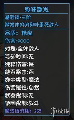 游侠网