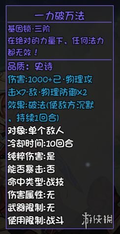 游侠网