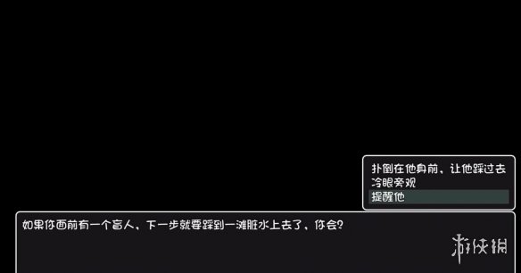 游侠网