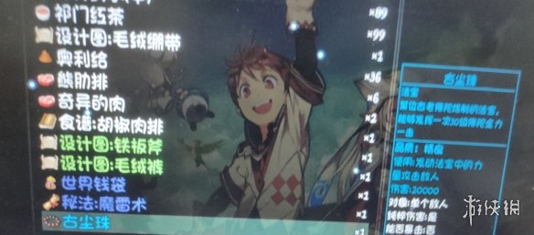 游侠网