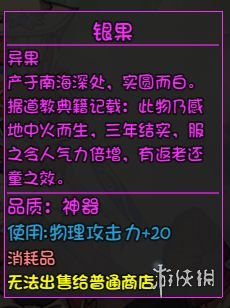 游侠网