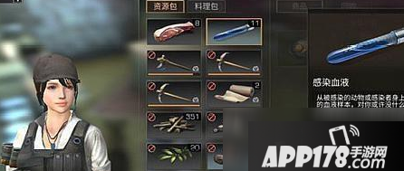 嫡之后传染者血液有什么用 传染者血液浸染一览