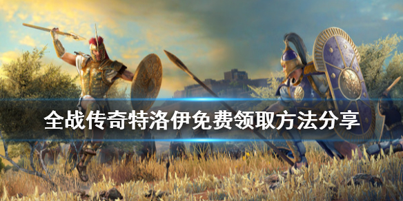 游侠网