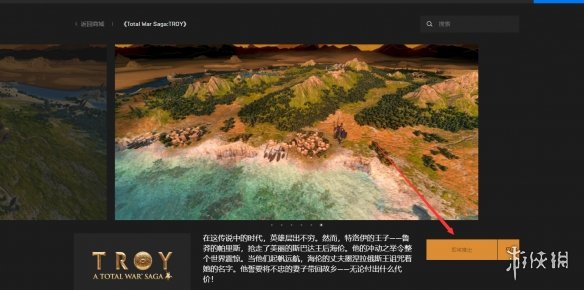 游侠网