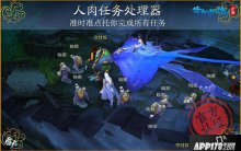 倩女幽魂冷知识大揭秘,三界最多功能的装备竟是TA