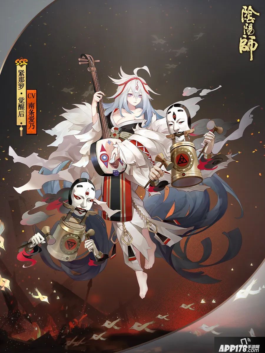 阴阳师手游