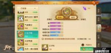密探出软玉你怕不怕？天下欧皇对决大奖赛白热化