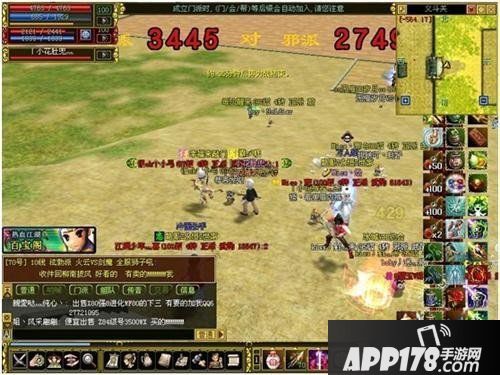 竞技场大比拼《热血江湖》痛快畅快PK勇闯武侠！
