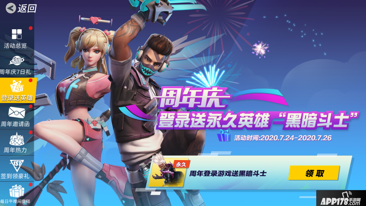 孤岛先锋
