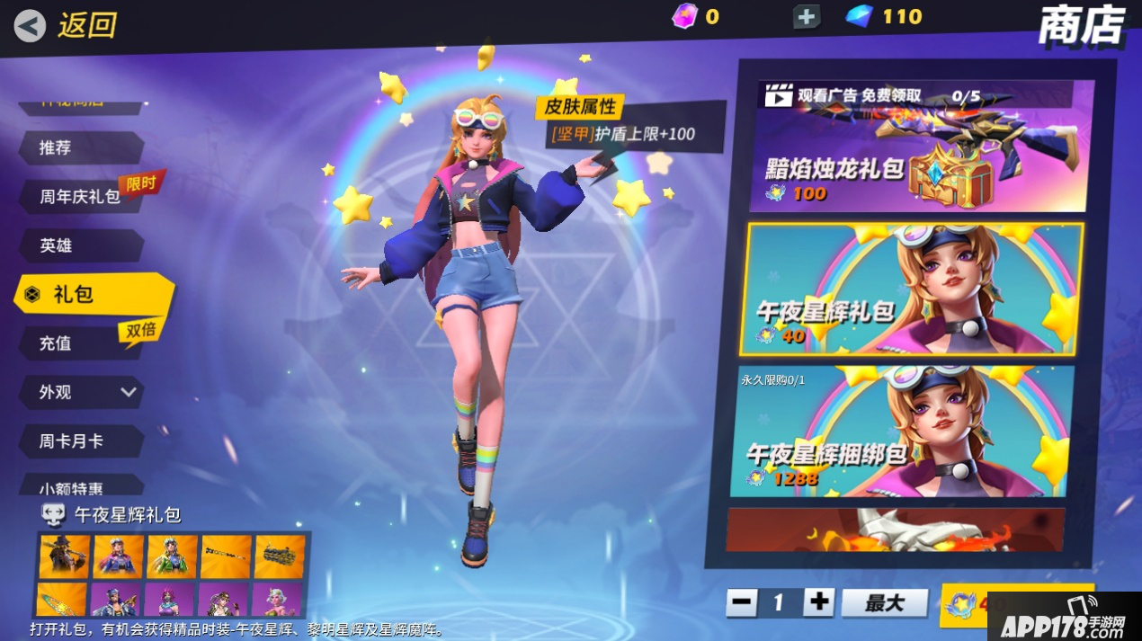 孤岛先锋