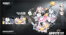 碧蓝航线英勇换装小护士的时间好吗？立绘外观欣赏