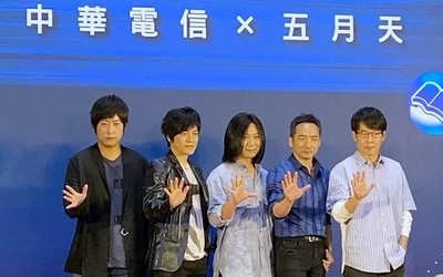 五月天代言！台湾运营商中华电信推5G无限流量套餐