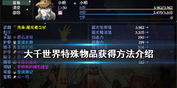 游侠网
