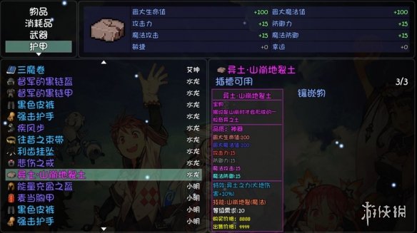 游侠网