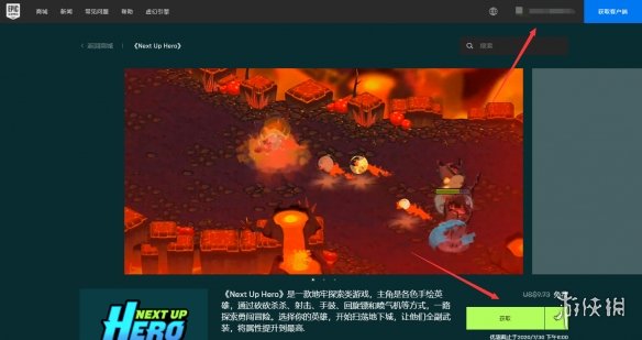 游侠网
