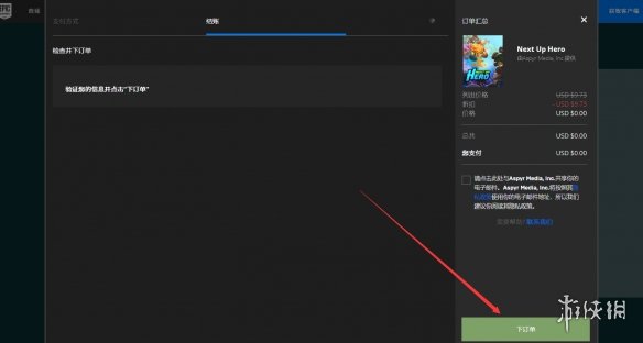 游侠网