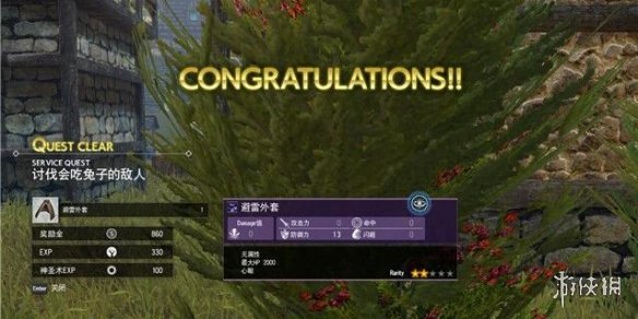 游侠网