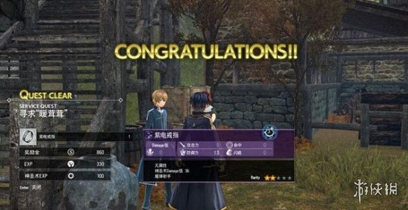 游侠网