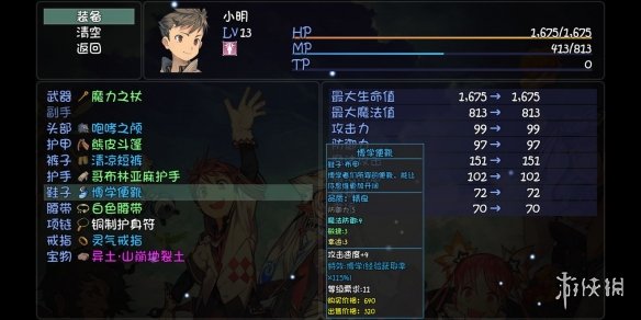 游侠网